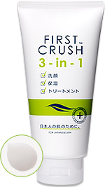 ファーストクラッシュ 3-in-1